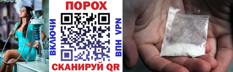 Купить  Тырныауз  Amphetamine 98% 