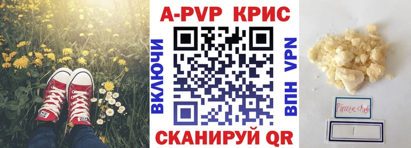 А ПВП СК  Купить  Тырныауз 