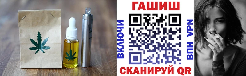 Еда ТГК марихуана  Купить  Тырныауз 