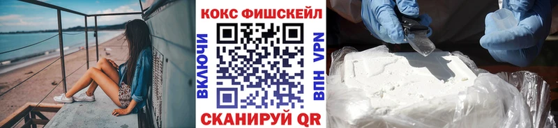 COCAIN Перу  Купить где  Тырныауз 