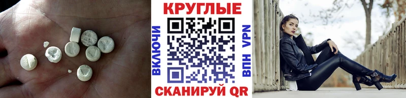 Экстази XTC  Купить закладки  Тырныауз 