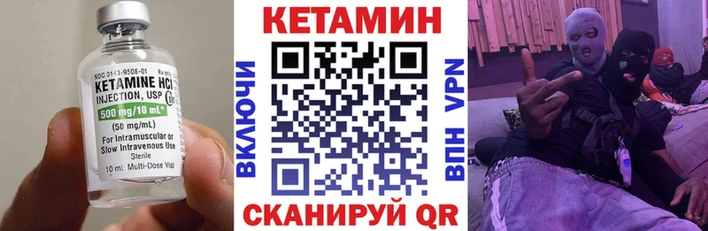 Купить  Тырныауз  Кетамин ketamine 