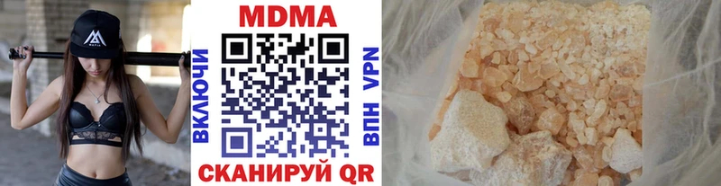 Купить закладки  Тырныауз  MDMA кристаллы 