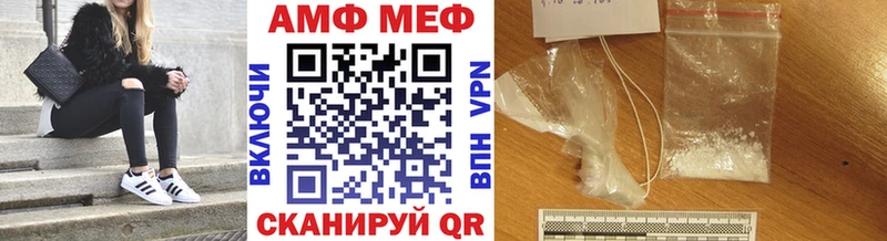 Первитин винт  Купить  Тырныауз 