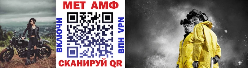 Первитин винт Тырныауз