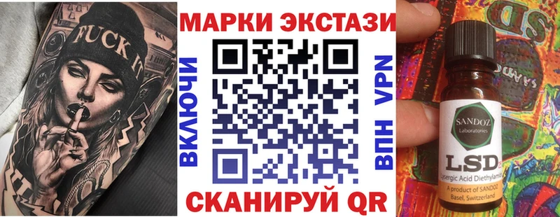 Купить  Тырныауз  Наркотические марки 1500мкг 