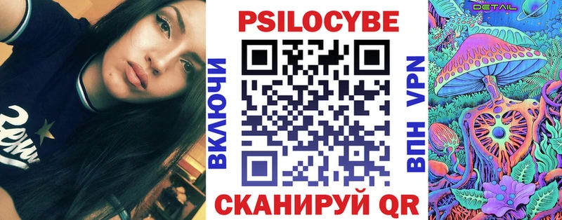 Галлюциногенные грибы мицелий  Купить  Тырныауз 